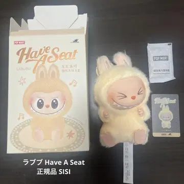 러브브 Have A Seat / SISI 올풀림 있음