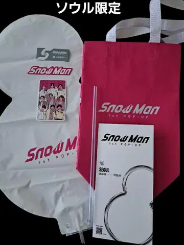 Snow Man 1st POP-UP 서울 한정판