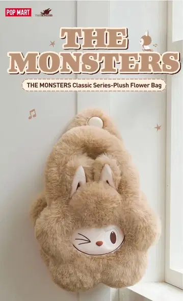 러브브 Classic Series-Plush Flower Bag