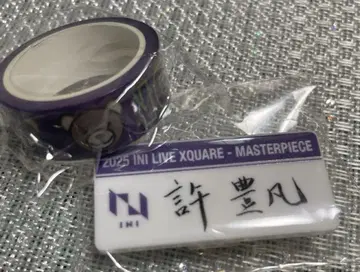 INI 캡슐 토이 허펑판 명찰