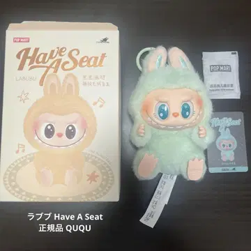 러브브 Have A Seat / QUQU