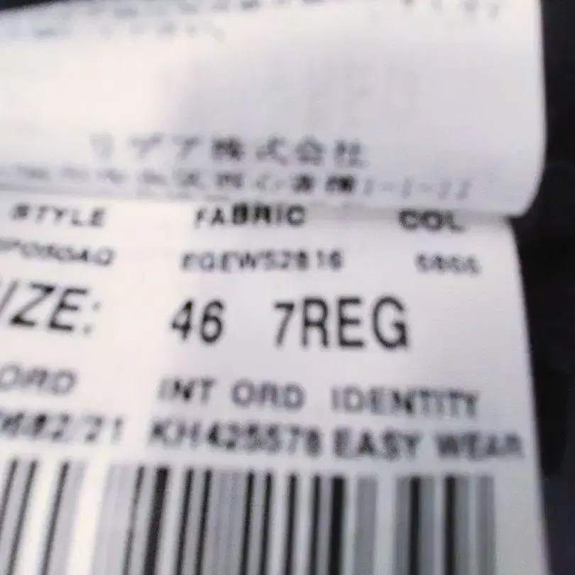 9번째 상품 이미지