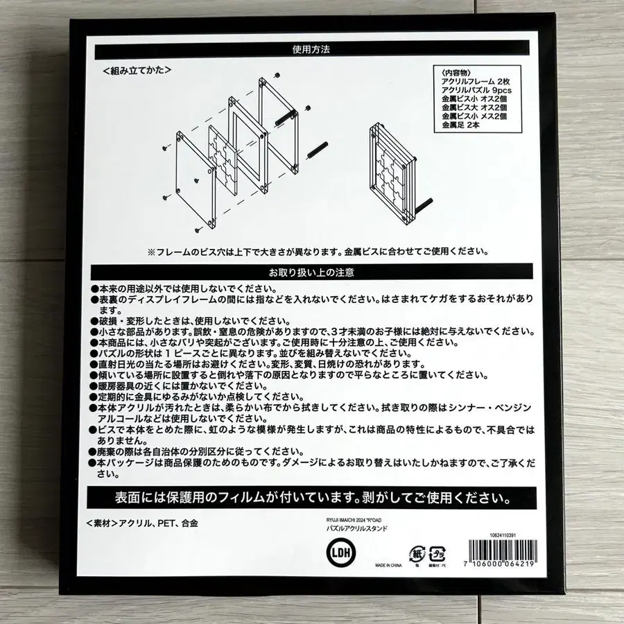 3번째 상품 이미지