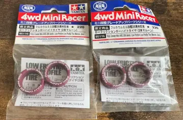 95116 TAMIYA 4wd Mini Racer 타이어 2개입