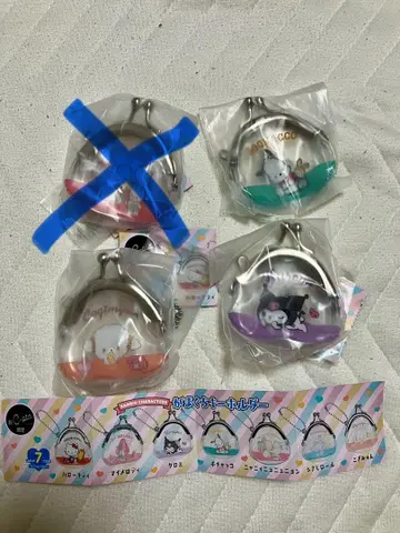 가챠가챠 산리오 가마구치 키링 3개 세트.