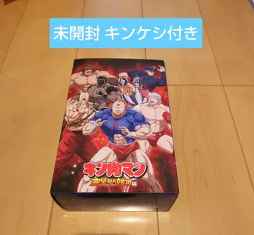 근육맨 완벽 초인 시조편 Blu-ray BOX (4매 세트)