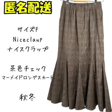 Niceclaup 브라운 체크 머메이드 롱 스커트 사이즈 F 가을/겨울