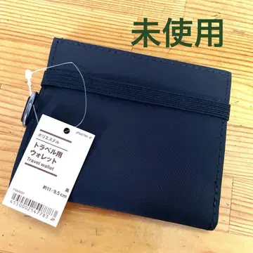 [ 미사용 ] 무인양품 트래블용 지갑 블랙