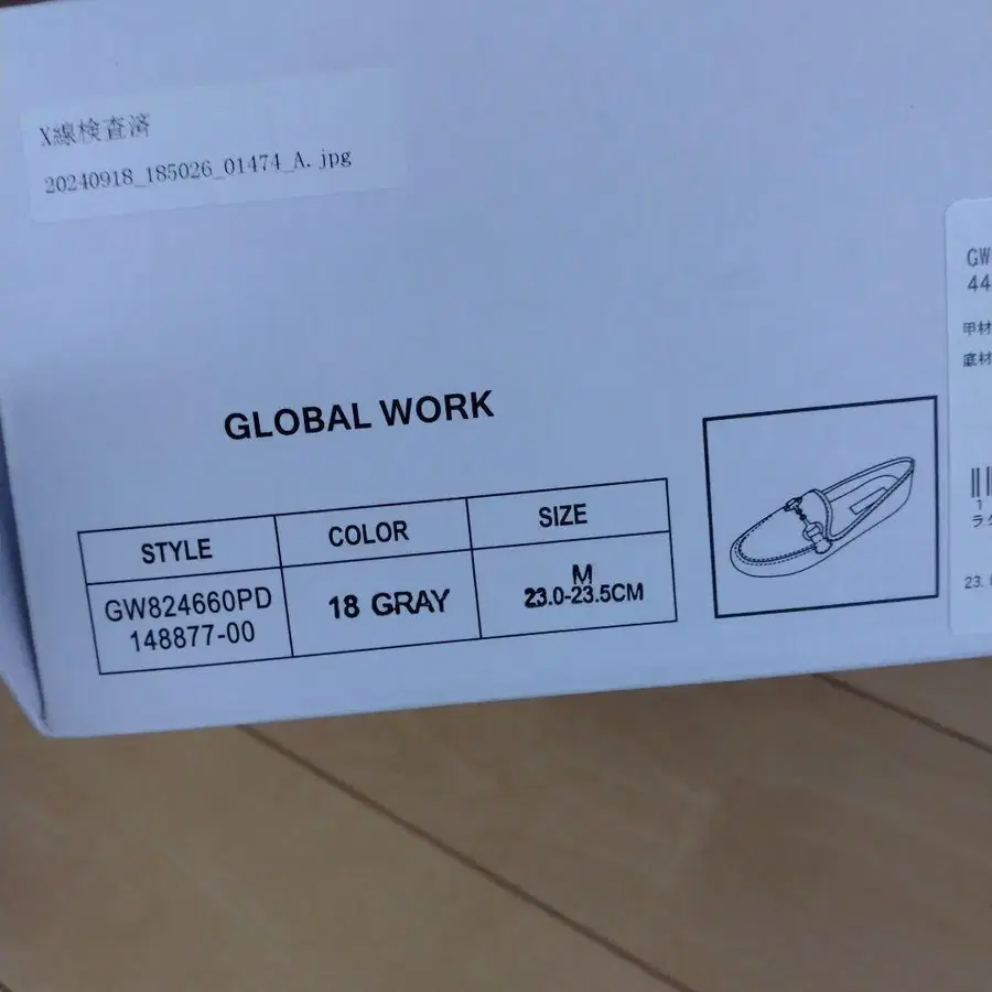 5번째 상품 이미지