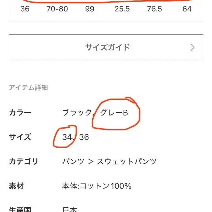 12번째 상품 이미지