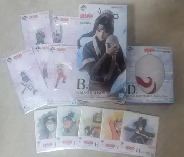 나루토 제일복권 B상 화이트+D상 화이트 가면+하위상