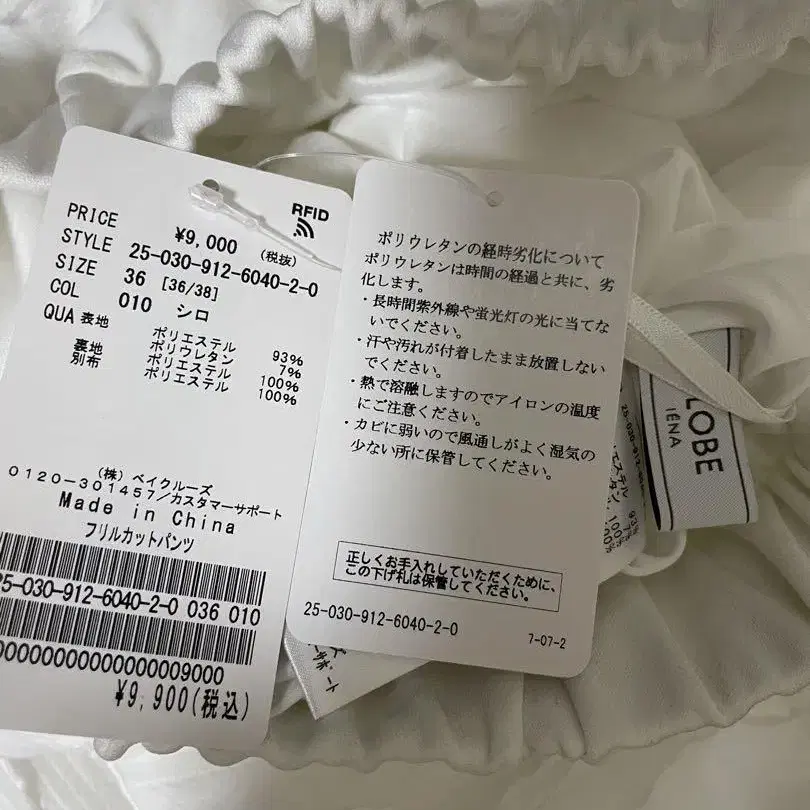 12번째 상품 이미지