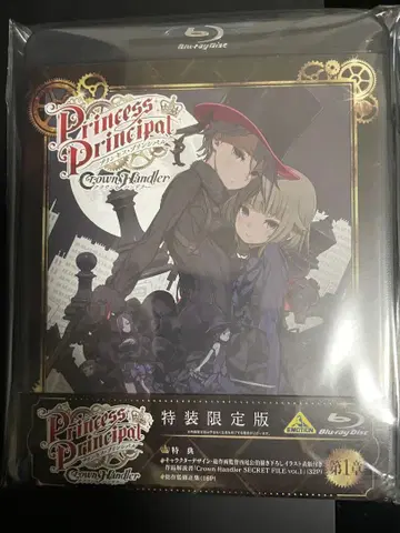 Princess Principal Crown Handler 특장 한정판
