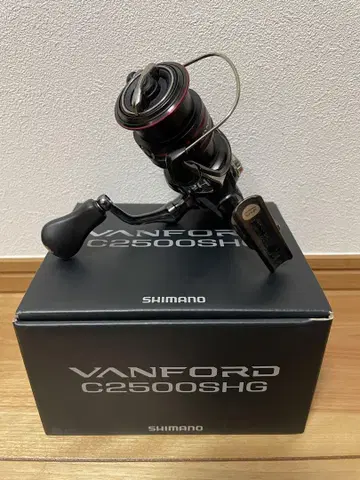 반포드 C2500S HG