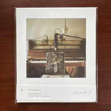 스틸 라이프