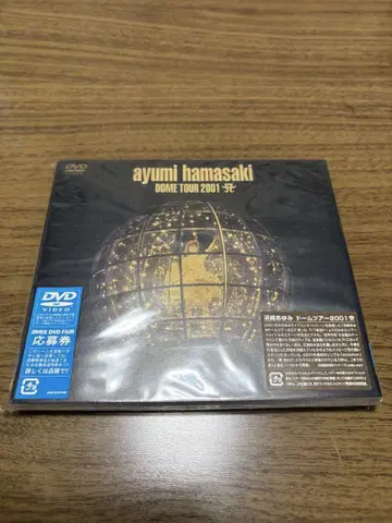 하마사키 아유미 DOME TOUR 2001 DVD 미개봉 샘플반