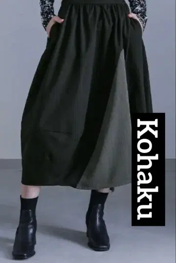변형 무릎 아래 스커트