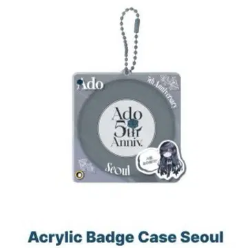 서울 한정 ado 5주년 아크릴 캔뱃지 케이스