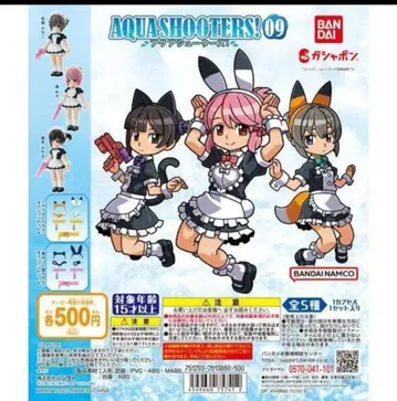 아쿠아슈터즈 09 풀세트