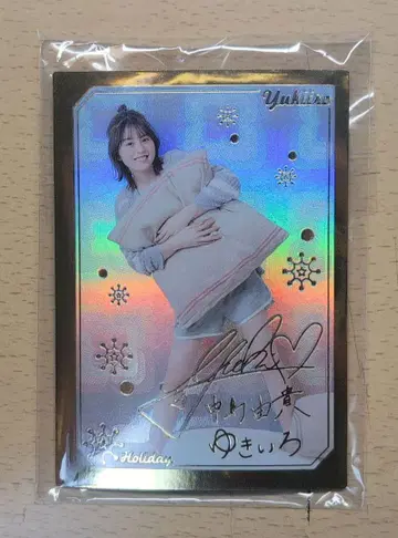 나카지마 유키 유키이로