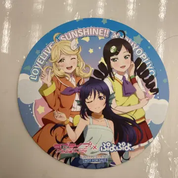 쿄마후 Aqours 코스터 러브 라이브 선샤인