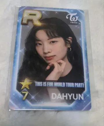 TWICE SSJYP