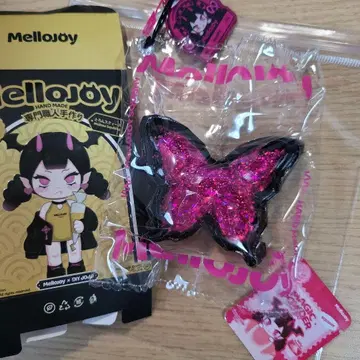 Mellojoy 스퀴즈 US 드라코 플라이 화의 소원