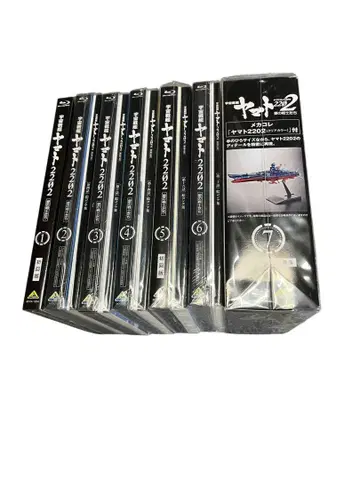 야마토 2202 전 7권 Blu-ray