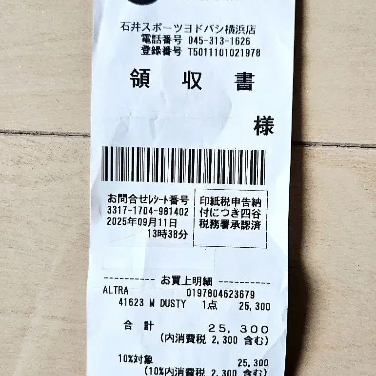 10번째 상품 이미지