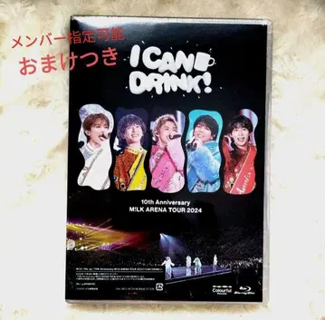 M!LK [ I CAN DRINK! ] Blu-ray 일반ver