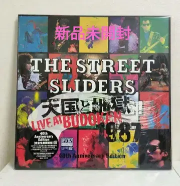 스트릿 슬라이더즈 / 천국과 지옥 LIVE AT BUDOKAN 1987