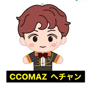 nct dream 127 해찬 ccomaz 마스코트 키링
