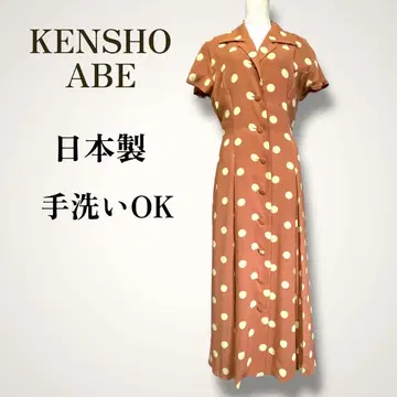 KENSHO ABE 도트 무늬 롱 원피스 M 상당 일본제