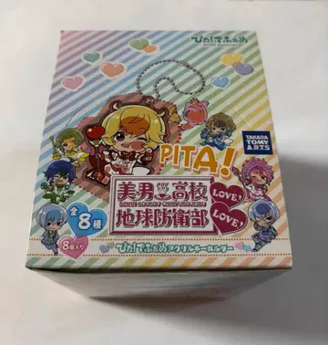 미남 고등학교 지구 방위부