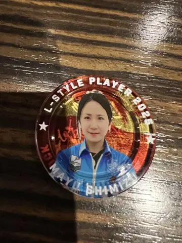 L-STYLE PLAYER 2025 핀 배지 시미즈 마유