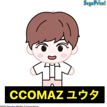 nct 127 유타 ccomaz 마스코트 키링