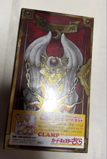 카드캡터 사쿠라 CLAMP 작화 크로우 카드