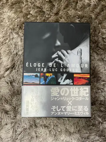 장=뤽 고다르 [사랑의 세기] DVD-BOX