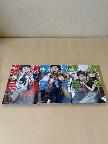 격신과장 NEW EDITION 1권 2권 3권 초판