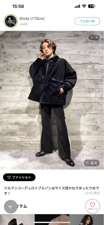 HARE 코듀로이 오버 사이즈 자켓 블랙
