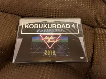 [ 미개봉 ] 코부쿠로 KOBUKUROAD 4 FANFESTA DVD
