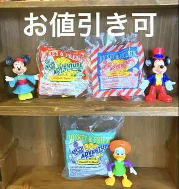 빈티지 맥도날드 미키 & 프렌즈 어드벤처 3종 세트 미개봉