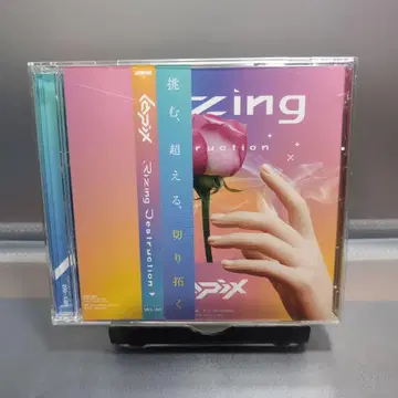 2-3749 Lapix Rizing Destruction /MEGAREX