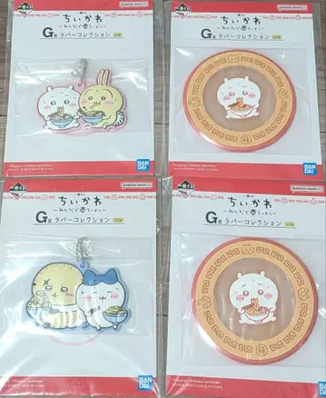 치이카와 제일복권 G상 묶음 판매