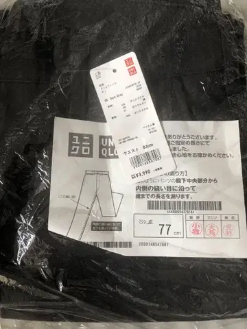 새상품 택 포함 UNIQLO 방풍 슬림핏 치노 2세트