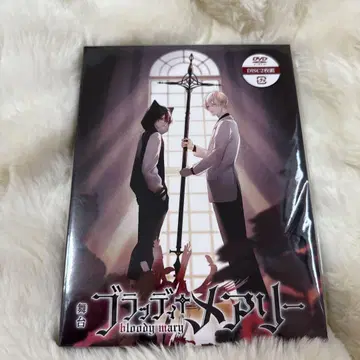 무대 블러디 메리 DVD