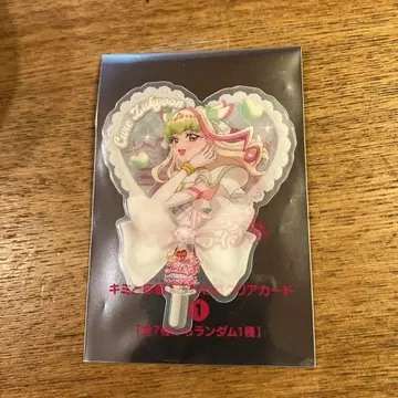 프리큐어 영화 입장 특전 너와 응원 부채형 클리어 카드 큐어즈 큔