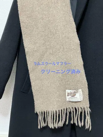 램즈 울 머플러