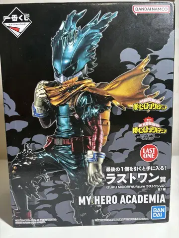 나의 히어로 아카데미아 IZUKU MIDORIYA LAST ONE