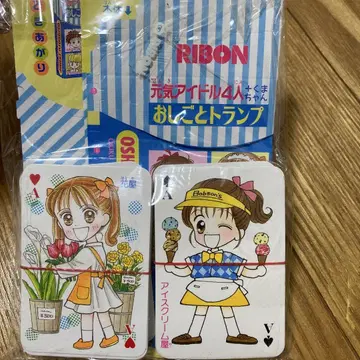 리본 부록 카드놀이 어린이 완구 이웃 이야기 마멀레이드 보이 레트로